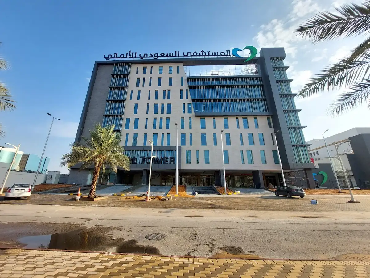 Saudi German Health Clinic — Al Aarid, Riyadh