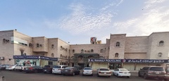 مستشفى الملك فيصل التخصصي ومركز الأبحاث — الرياض