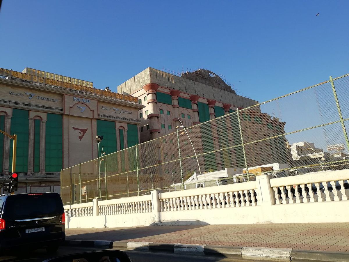 المركز الطبي الدولي — جدة